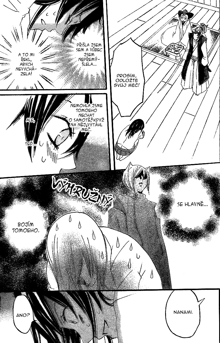 Kamisama_v01_ch04_028 .jpg